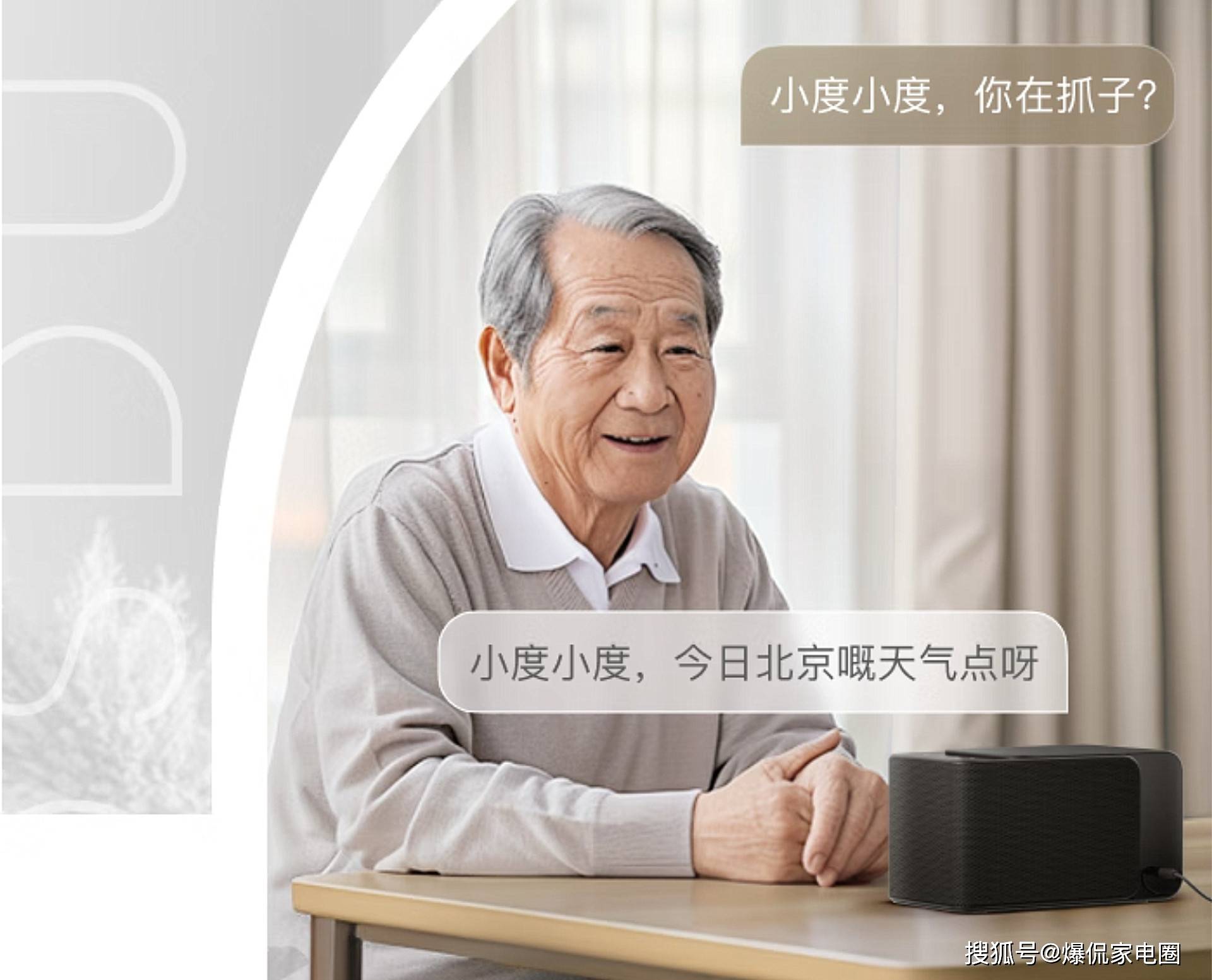 钱？2024年最值得入手的两款音箱推荐j9国际站智能音箱怎么选才能不花冤枉(图4)