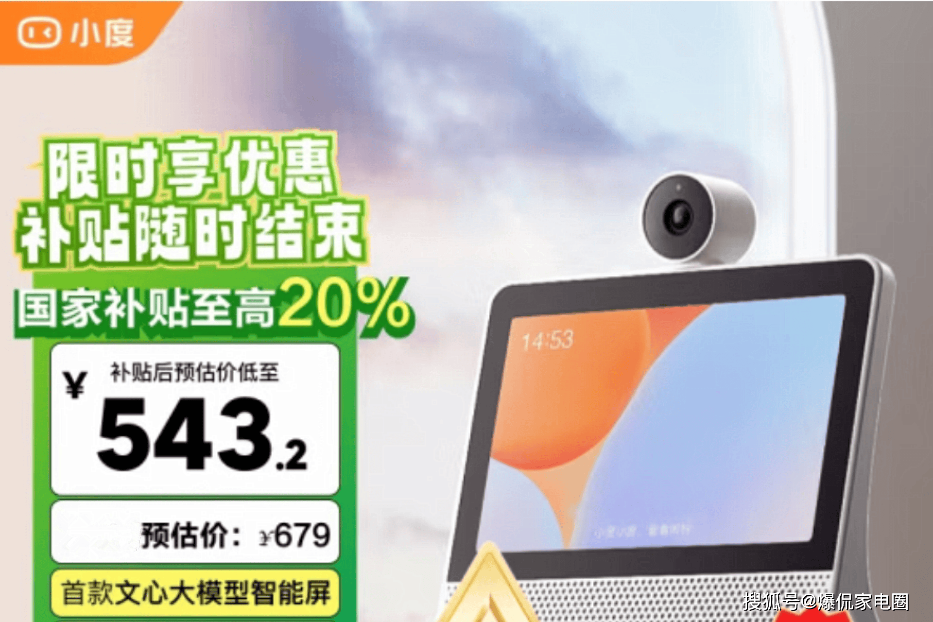 钱？2024年最值得入手的两款音箱推荐j9国际站智能音箱怎么选才能不花冤枉(图5)
