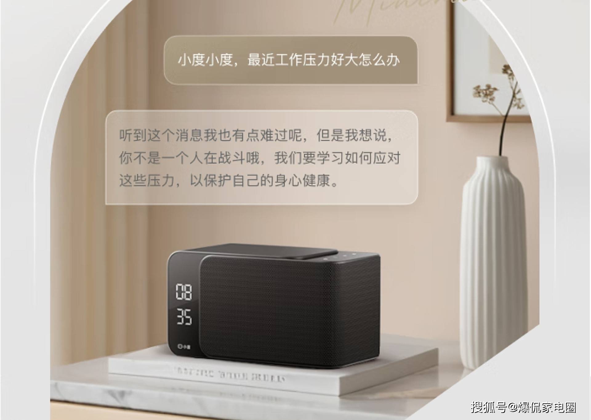 钱？2024年最值得入手的两款音箱推荐j9国际站智能音箱怎么选才能不花冤枉(图7)
