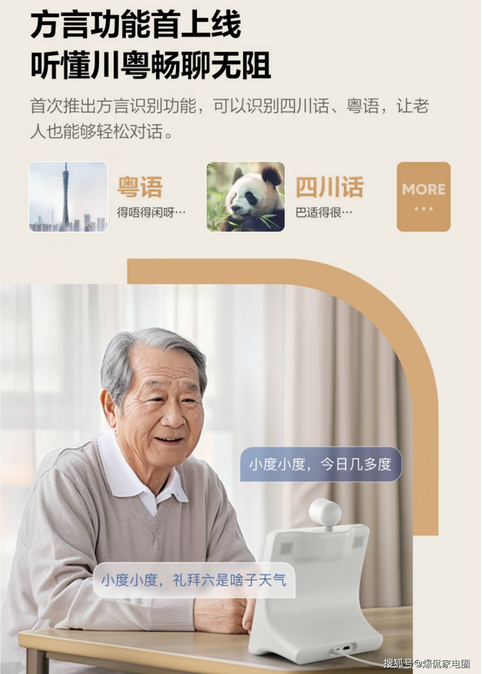 钱？2024年最值得入手的两款音箱推荐j9国际站智能音箱怎么选才能不花冤枉(图10)