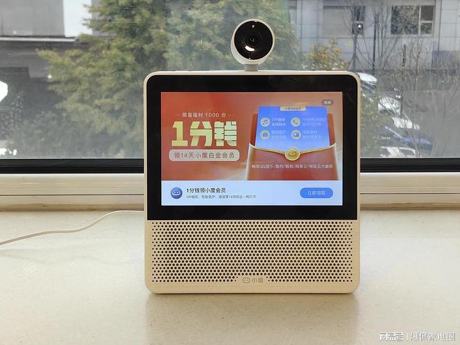 不踩坑？2025年最值得买的2款音响推荐j9国际站登录智能音箱选购攻略怎么选才(图10)