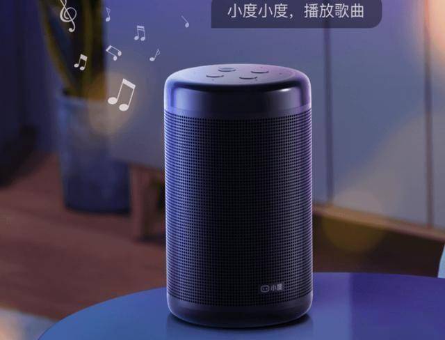 小度智能音箱大金刚低音炮性价比之选J9国际集团160元享受智能生活(图3)