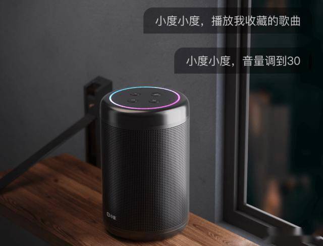 小度智能音箱大金刚低音炮性价比之选J9国际集团160元享受智能生活(图4)