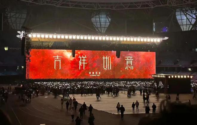 ”巡回演唱会燃爆跨年夜的万人音乐狂欢！j9九游会网址是什么凤凰传奇“吉祥如意(图10)