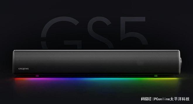 BLASTER GS5电竞音箱上市j9九游会网站入口创新科技SOUND(图6)