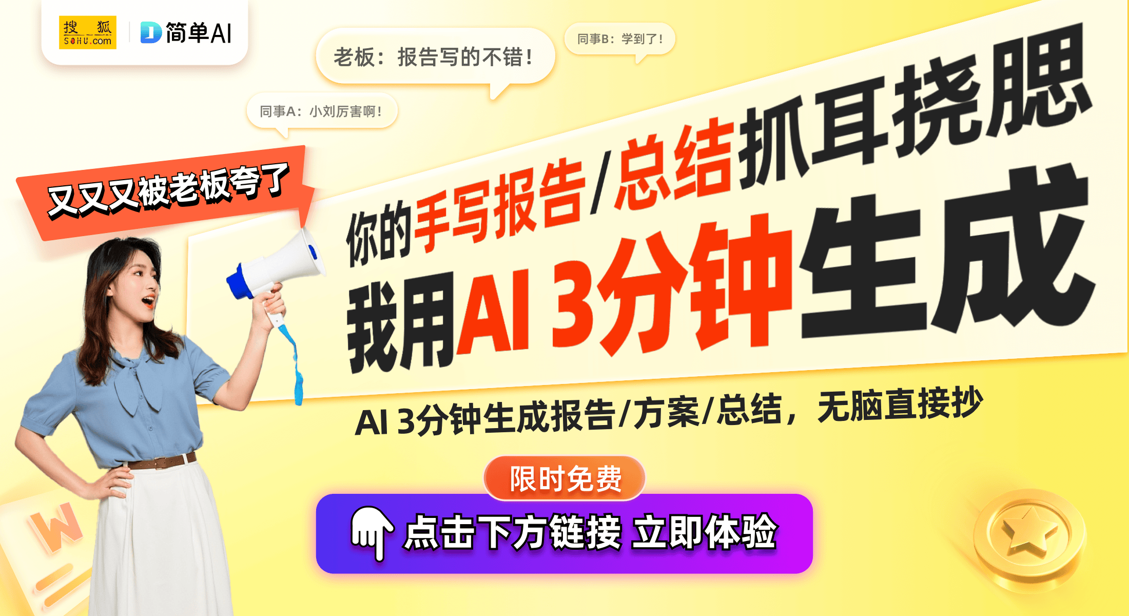 ：点音双麦K歌音响的创新乐趣九游会J9入口带你体验一剪梅