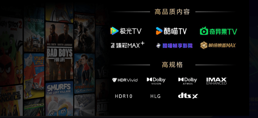 家BRAVIA新一代影院电视发布九游会·j9网站索尼｜把影院带回(图1)
