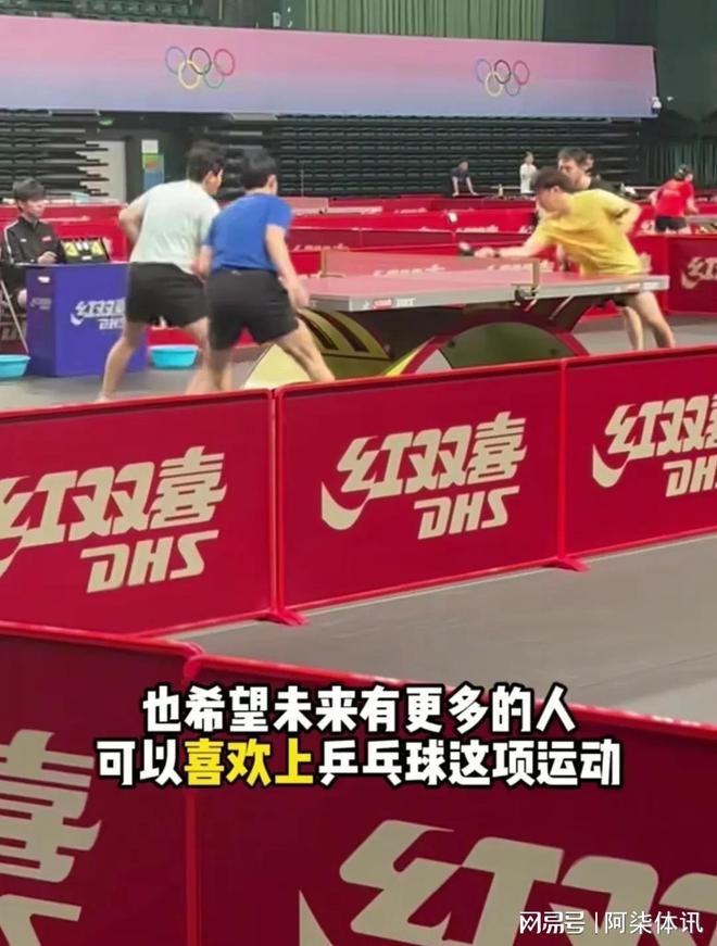 孙颖莎王楚钦同框网友：久违的莎头混双九游会j9登录周雨发抖音镜头里肖导(图10)